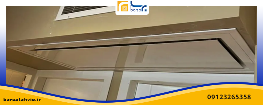 سرویس و نگهداری دریچه فن کویلی